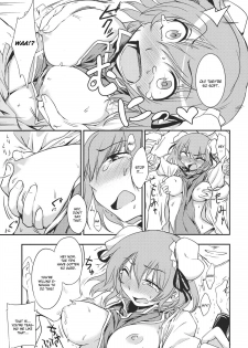 (Reitaisai 9) [Kuma no Tooru Michi (Kumada)] Kasen-chan to Sex!! ~Goui ja Nai kara Sex ja Nai mon!!~ (Touhou Project) [English] - page 7