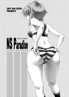 [Hotel California (Natsuno Suika)] NS Paradise_DL (The Melancholy of Haruhi Suzumiya / Suzumiya Haruhi no Yuuutsu) - page 3