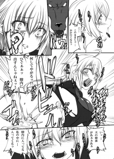 [Zensoku Rider] Itami to Tsunagari (Senki Zesshou Symphogear) - page 6