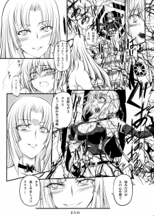 [Zensoku Rider] Itami to Tsunagari (Senki Zesshou Symphogear) - page 8