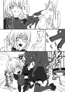 [Zensoku Rider] Itami to Tsunagari (Senki Zesshou Symphogear) - page 3