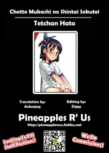 (COMITIA97) [Tetchan Hato (Minasuki Popuri)] Chotto Mukashi no Shintai Sokutei [English] =Pineapples r' Us= - page 30