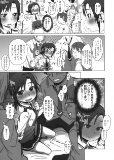 (COMIC1☆6) [Arekusa Thunder (Arekusa Mahone)] SMILE FOR YOU 2 (Smile Precure!) - page 6