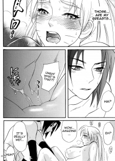 [Mikayla (Imai Hanako)] Nyota mo Shota mo Oishii Desu (Naruto) [English] [b2] - page 12