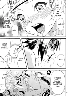 [Mikayla (Imai Hanako)] Nyota mo Shota mo Oishii Desu (Naruto) [English] [b2] - page 25