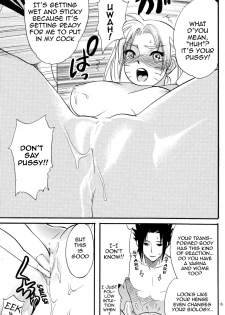 [Mikayla (Imai Hanako)] Nyota mo Shota mo Oishii Desu (Naruto) [English] [b2] - page 13
