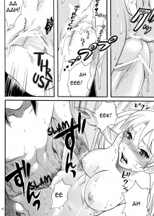 [Mikayla (Imai Hanako)] Nyota mo Shota mo Oishii Desu (Naruto) [English] [b2] - page 16
