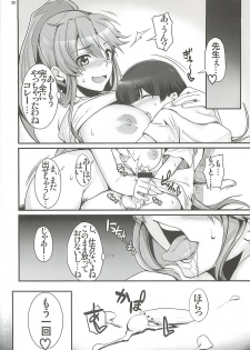 (C81) [AXZ (Warabino Matsuri)] Yoko scramble!! - Angel's stroke 45 (Tengen Toppa Gurren Lagann) - page 21