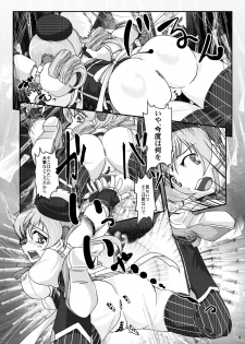 [Majestic Rune (Kurogane)] Anything is not scary any longer. (Puella Magi Madoka Magica) - page 9