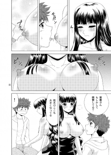 [YASRIN-DO (Yasu Rintarou)] Papa no Iu Koto nante Kikimasen! 3 (Papa no Iu Koto wo Kikinasai!) [Digital] - page 11