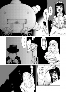 (C81) [HeMeLoPa (Yamada Shiguma)] Kitto kawai otokonokodakara douwa-hen (Moyashimon) [Digital] - page 10