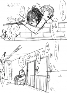 (C81) [HeMeLoPa (Yamada Shiguma)] Kitto kawai otokonokodakara douwa-hen (Moyashimon) [Digital] - page 35