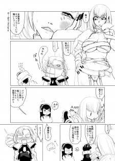 (C81) [HeMeLoPa (Yamada Shiguma)] Kitto kawai otokonokodakara douwa-hen (Moyashimon) [Digital] - page 7