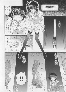 [SANO Takashi] Josou Shijo Vol. 1 - page 41