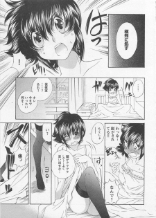 [SANO Takashi] Josou Shijo Vol. 1 - page 26