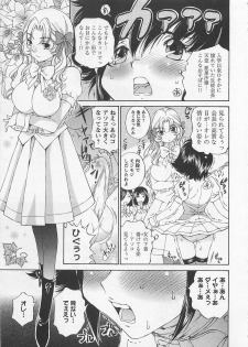[SANO Takashi] Josou Shijo Vol. 1 - page 22