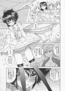 [SANO Takashi] Josou Shijo Vol. 1 - page 20