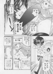 [SANO Takashi] Josou Shijo Vol. 1 - page 39