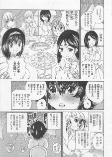[SANO Takashi] Josou Shijo Vol. 1 - page 36