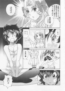[SANO Takashi] Josou Shijo Vol. 1 - page 28