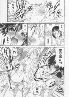 [SANO Takashi] Josou Shijo Vol. 1 - page 24