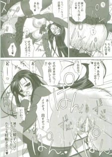 (Comic Characters! 1) [Gurumepoppo (Dr.momo)] Kotonoha no Ana (School Days) - page 16