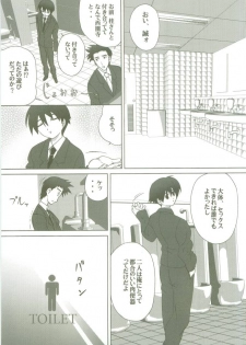 (Comic Characters! 1) [Gurumepoppo (Dr.momo)] Kotonoha no Ana (School Days) - page 22