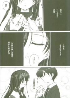 (Comic Characters! 1) [Gurumepoppo (Dr.momo)] Kotonoha no Ana (School Days) - page 4