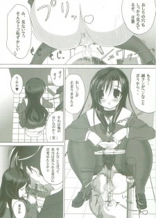 (Comic Characters! 1) [Gurumepoppo (Dr.momo)] Kotonoha no Ana (School Days) - page 7