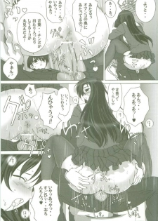 (Comic Characters! 1) [Gurumepoppo (Dr.momo)] Kotonoha no Ana (School Days) - page 14