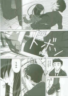 (Comic Characters! 1) [Gurumepoppo (Dr.momo)] Kotonoha no Ana (School Days) - page 24