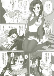 (Comic Characters! 1) [Gurumepoppo (Dr.momo)] Kotonoha no Ana (School Days) - page 10