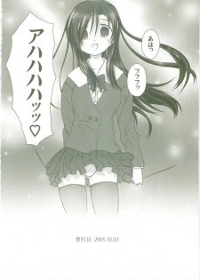 (Comic Characters! 1) [Gurumepoppo (Dr.momo)] Kotonoha no Ana (School Days) - page 25