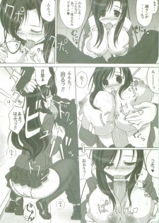 (Comic Characters! 1) [Gurumepoppo (Dr.momo)] Kotonoha no Ana (School Days) - page 11