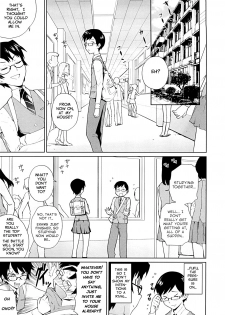 [Teri Terio] Yamauchi-san to Yamauchi-kun | Yamauchi-san and Yamauchi-kun [English] - page 3