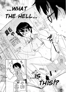 [Teri Terio] Yamauchi-san to Yamauchi-kun | Yamauchi-san and Yamauchi-kun [English] - page 6