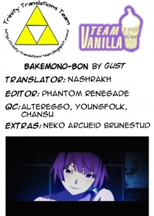 (COMIC1☆6) [GUST (Gust-san)] BAKEMONO-BON (Bakemonogatari) [English] [Team Vanilla + Trinity Translations Team] - page 17