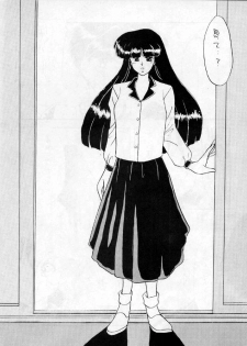 (C43) [Cafeteria Watermelon (Kosuge Yuutarou)] YANCHA KIDS (Densetsu no Yuusha Da Garn) - page 33