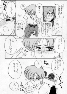 (C43) [Cafeteria Watermelon (Kosuge Yuutarou)] YANCHA KIDS (Densetsu no Yuusha Da Garn) - page 10