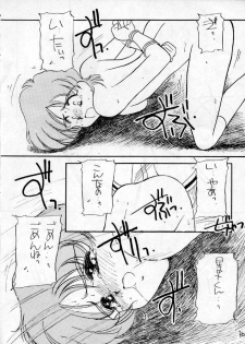 (C43) [Cafeteria Watermelon (Kosuge Yuutarou)] YANCHA KIDS (Densetsu no Yuusha Da Garn) - page 29