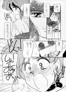 (C43) [Cafeteria Watermelon (Kosuge Yuutarou)] YANCHA KIDS (Densetsu no Yuusha Da Garn) - page 30