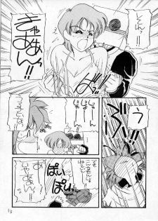(C43) [Cafeteria Watermelon (Kosuge Yuutarou)] YANCHA KIDS (Densetsu no Yuusha Da Garn) - page 12