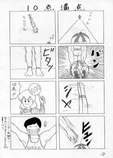 (C43) [Cafeteria Watermelon (Kosuge Yuutarou)] YANCHA KIDS (Densetsu no Yuusha Da Garn) - page 39