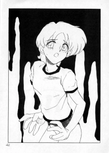 (C43) [Cafeteria Watermelon (Kosuge Yuutarou)] YANCHA KIDS (Densetsu no Yuusha Da Garn) - page 42