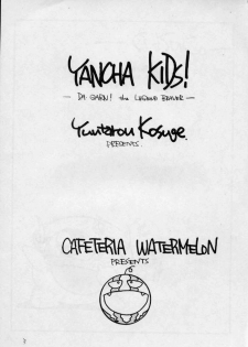 (C43) [Cafeteria Watermelon (Kosuge Yuutarou)] YANCHA KIDS (Densetsu no Yuusha Da Garn) - page 2