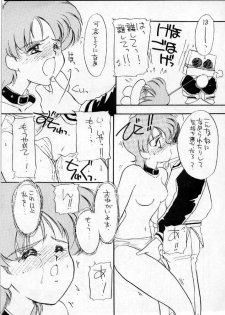 (C43) [Cafeteria Watermelon (Kosuge Yuutarou)] YANCHA KIDS (Densetsu no Yuusha Da Garn) - page 24