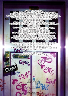[Clesta (Cle Masahiro)] CL-astia 3 half - page 8