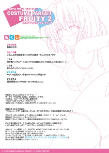 (COMIC1☆6) [PASTEL WING (Kisaragi-MIC)] COSTUME PARFAIT FRUITY 2 (To LOVE-Ru) [Digital] - page 3