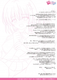 [PASTEL WING (Kisaragi-MIC)] COSTUME PARFAIT FRUITY (To LOVE-Ru) [Digital] - page 20