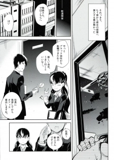 (HARU COMIC CITY 17) [goo-paaa (Ocha)] es no Madobe - page 38